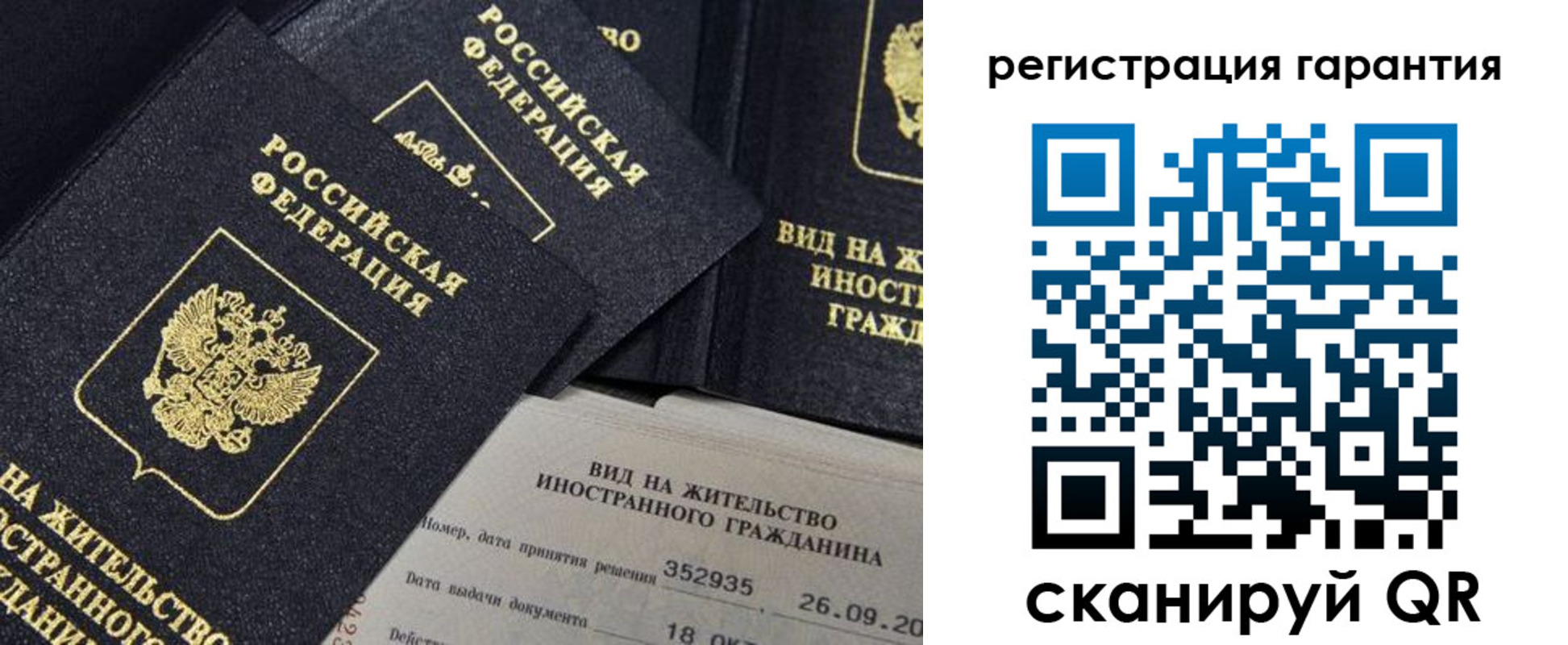прописка поиск в Калуге