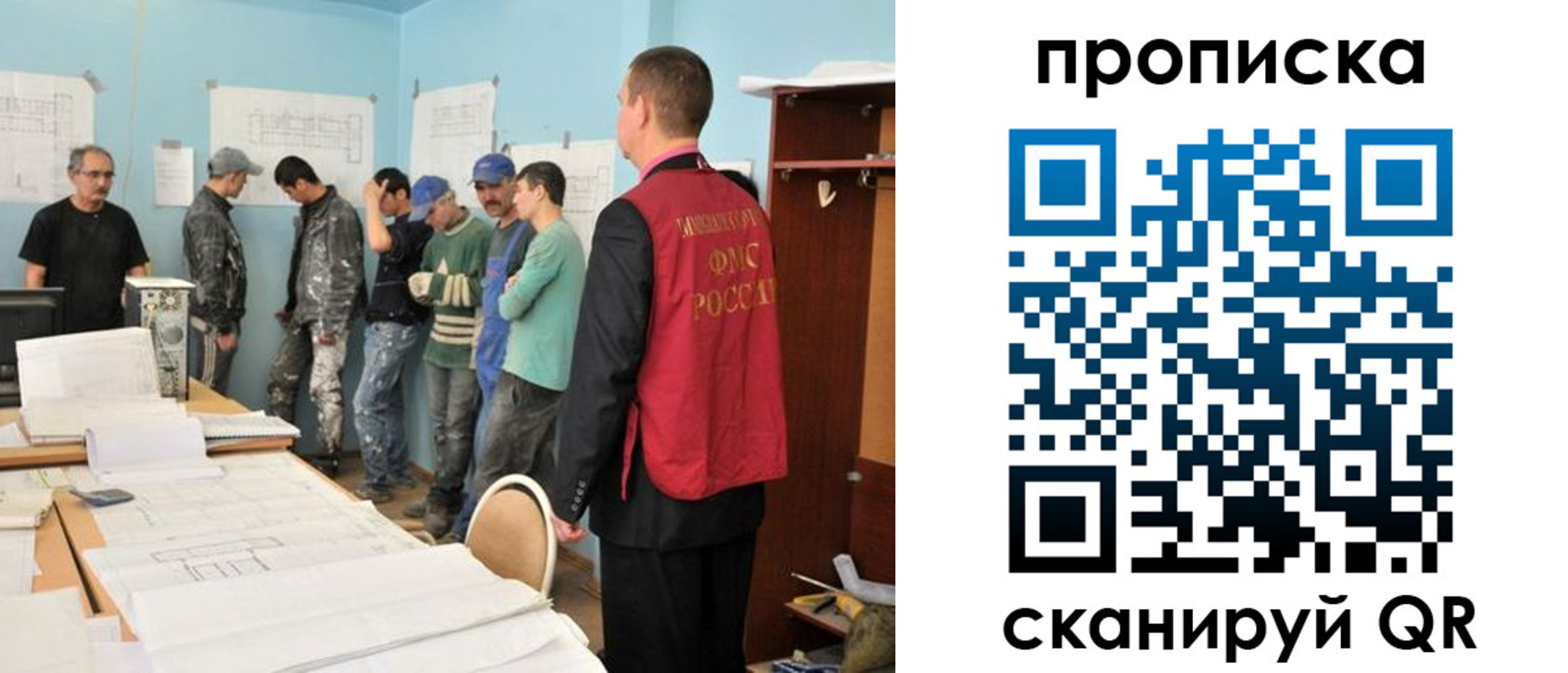 прописка в квартире в Калуге