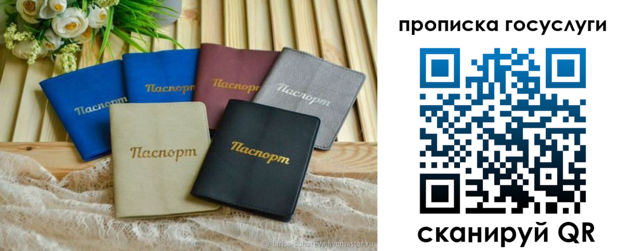 регистрация в Калуге