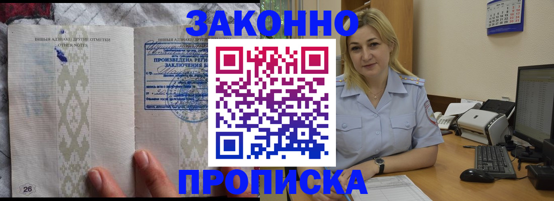 прописка иностранных граждан в Калуге