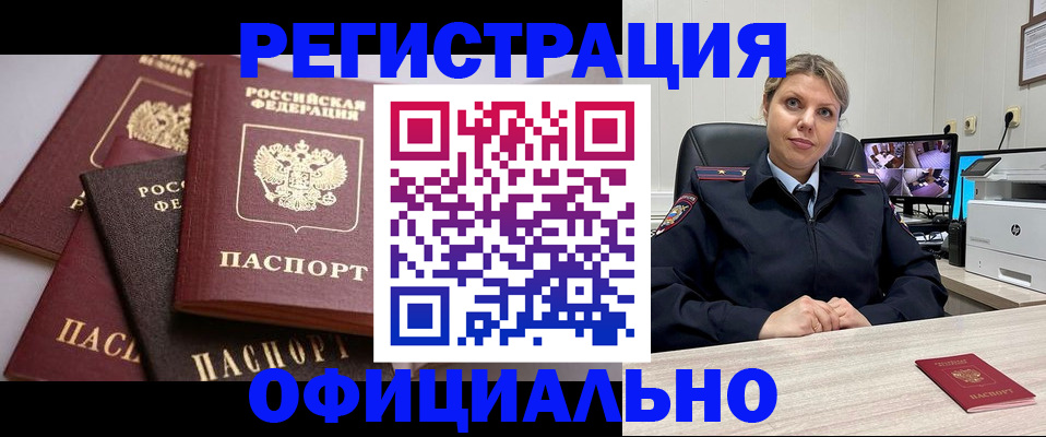 временная регистрация адрес в Калуге