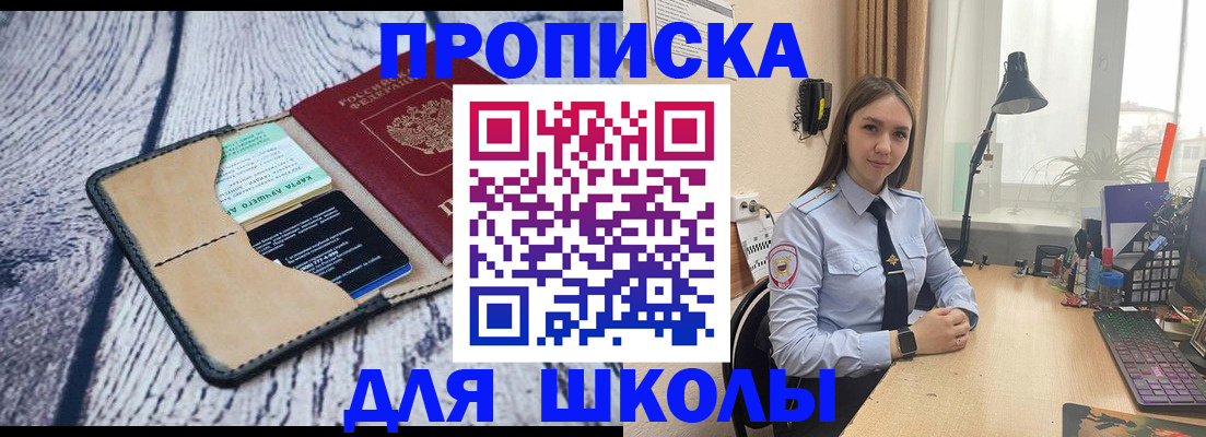 пропишу в квартире в Калуге