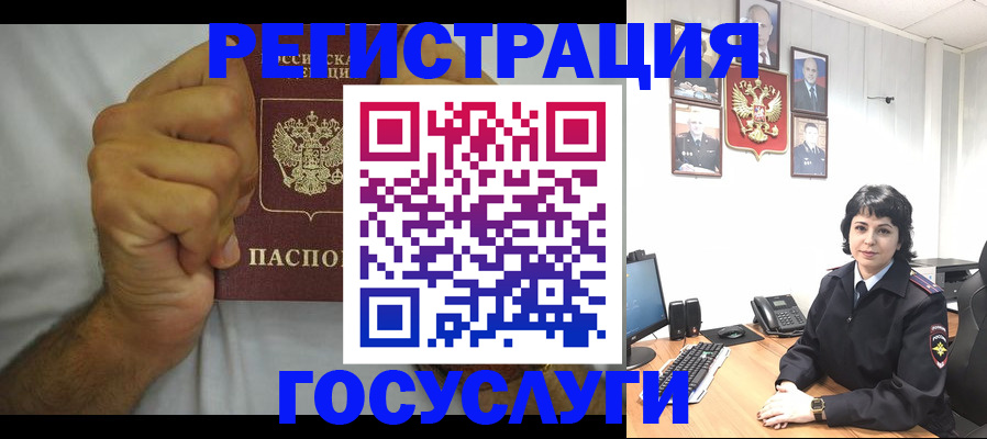 прописка в Калуге