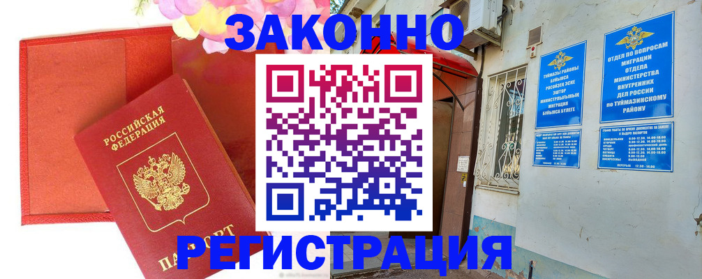 временная регистрация адрес в Калуге